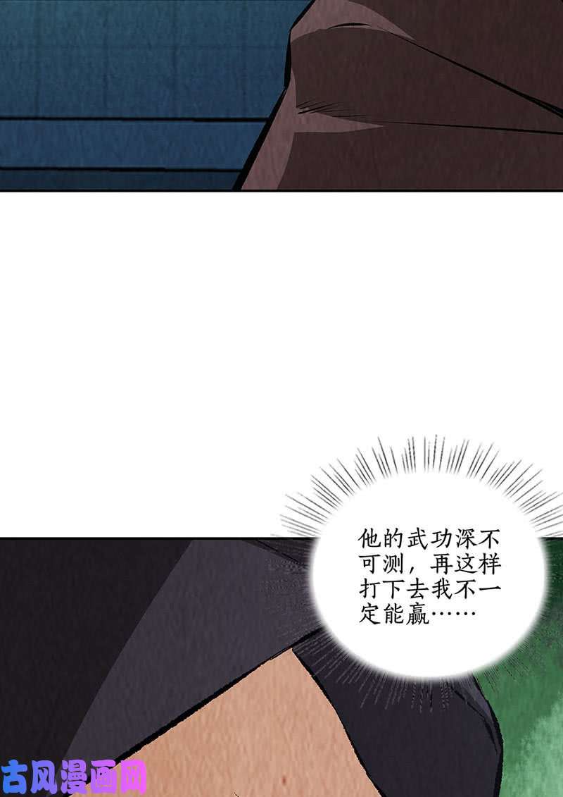 我本废柴逃为上策