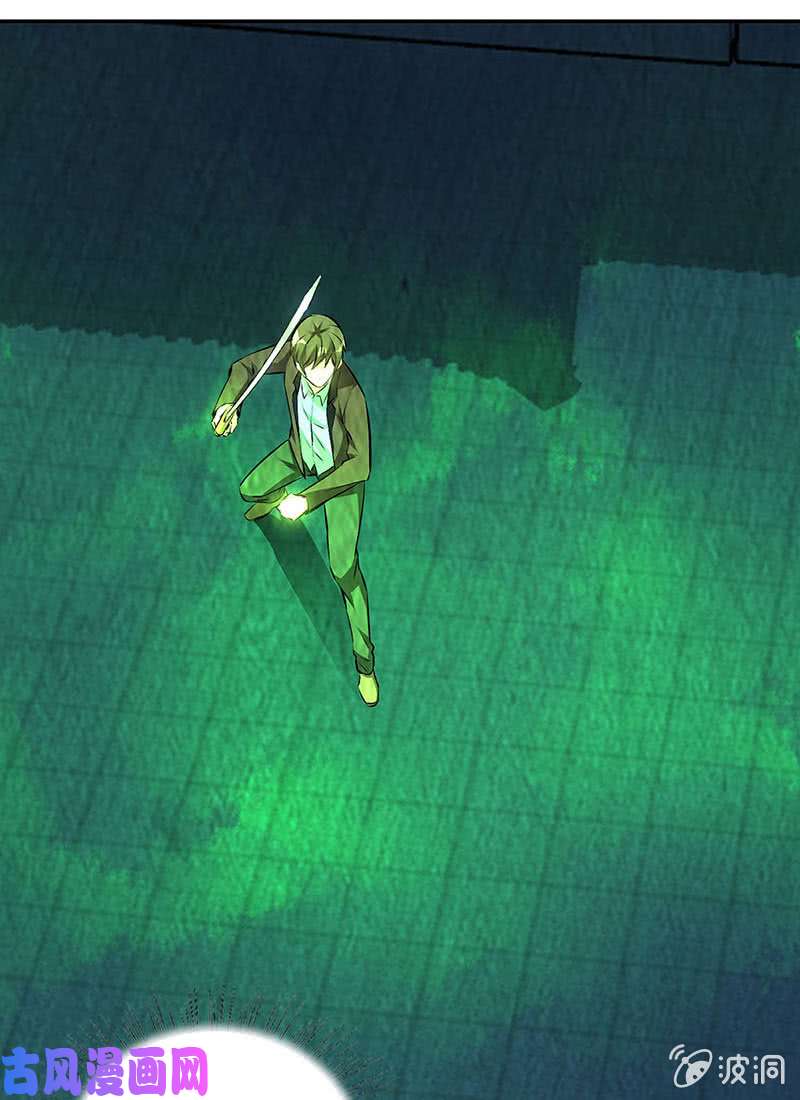 我本废柴逃为上策