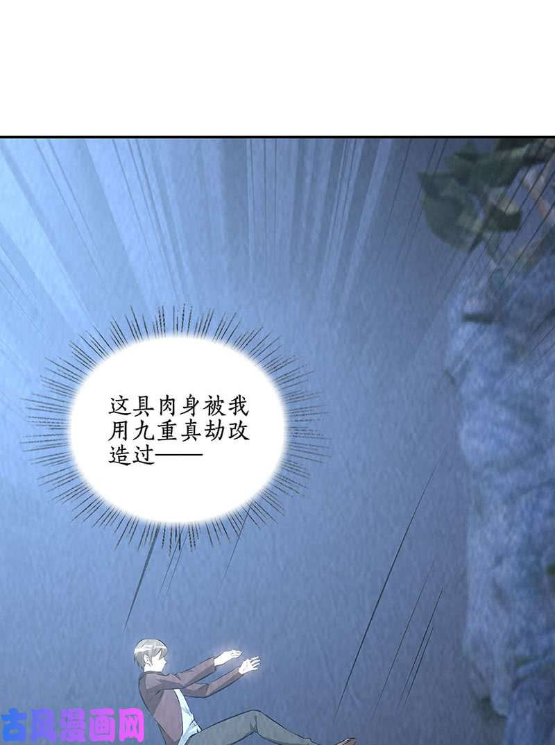 我本废柴御气飞行