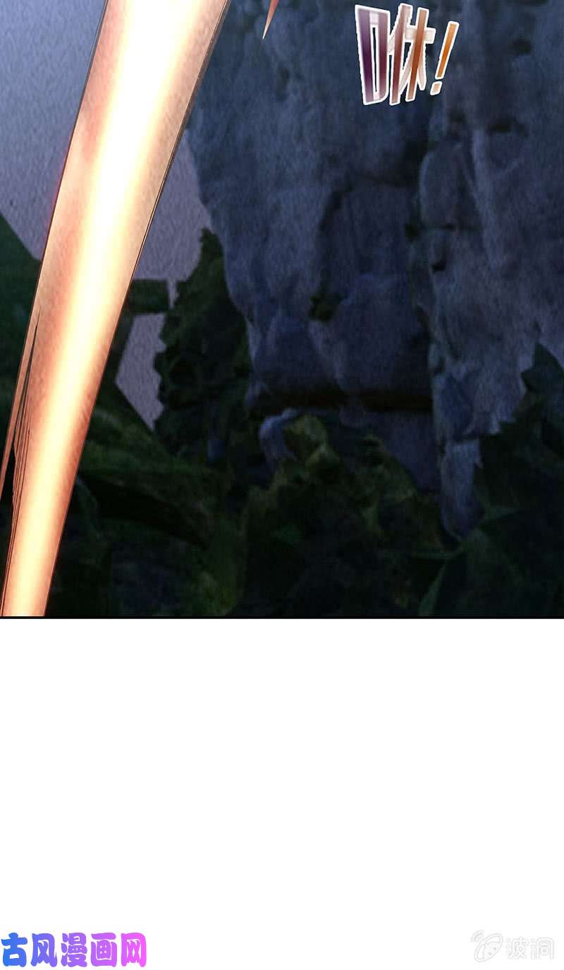 我本废柴御气飞行