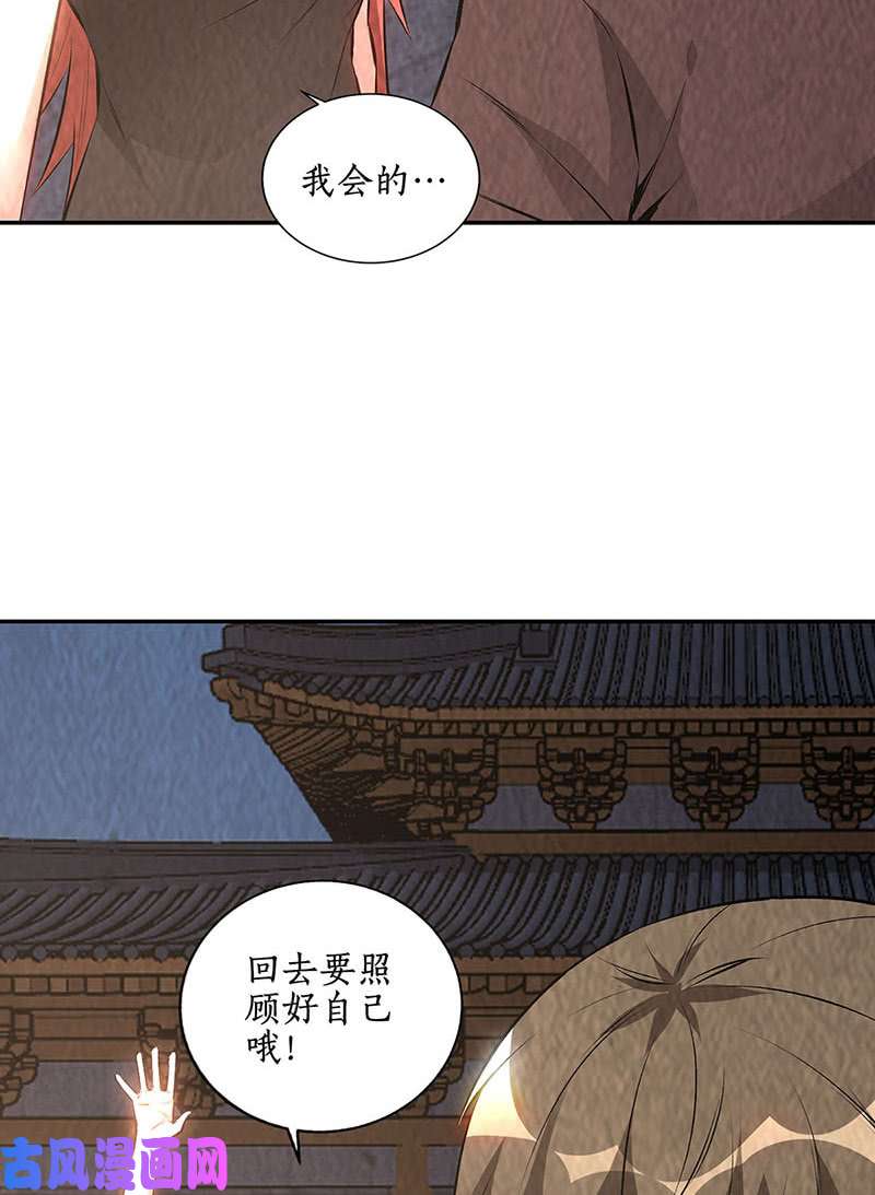 我本废柴御气飞行