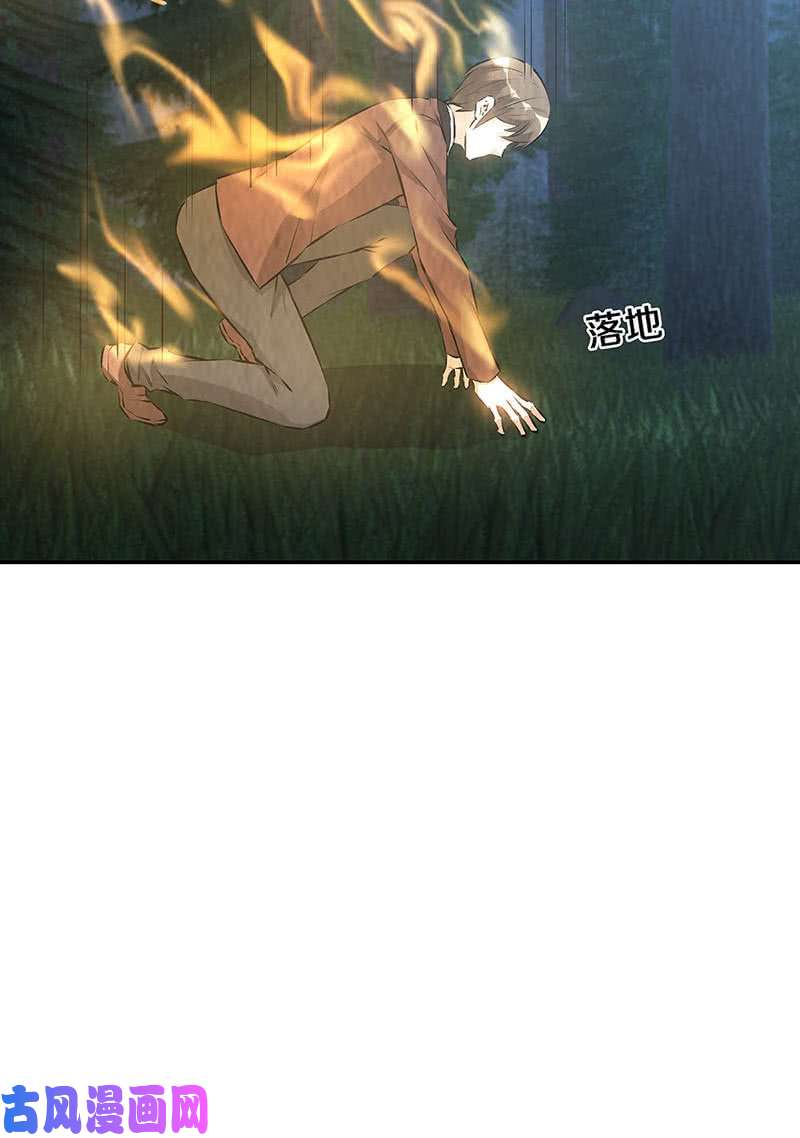 我本废柴御气飞行