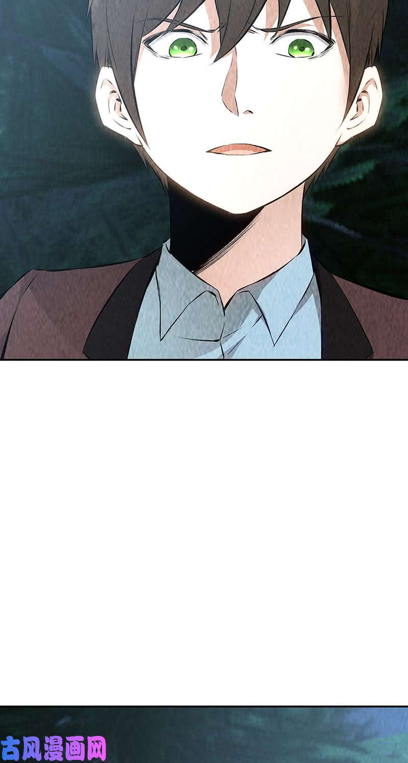 我本废柴御气飞行