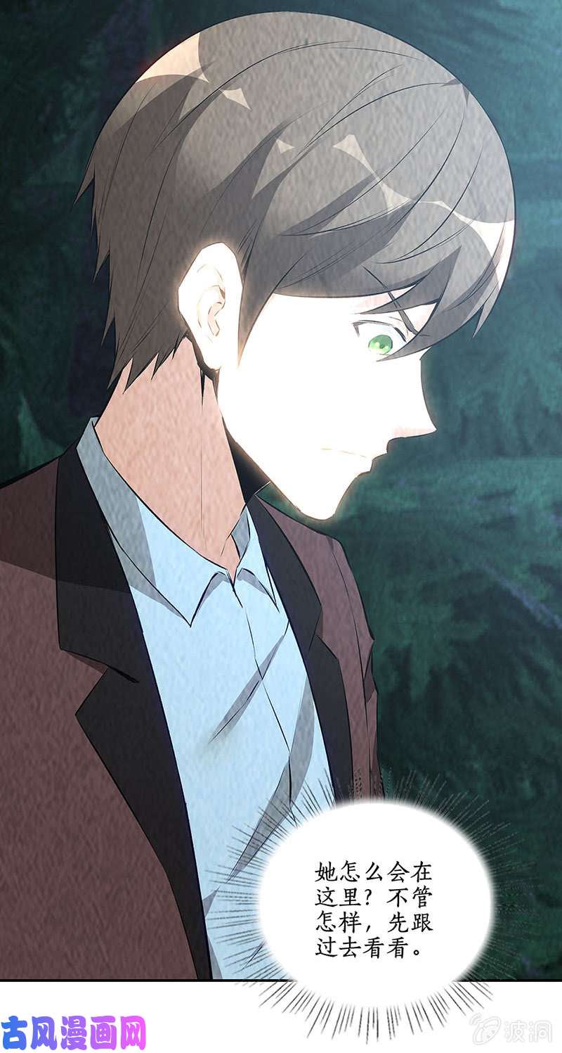 我本废柴御气飞行