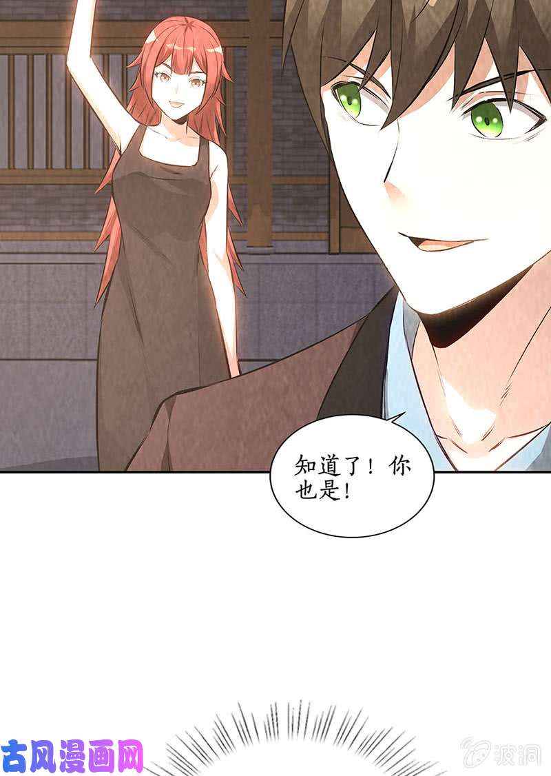 我本废柴御气飞行