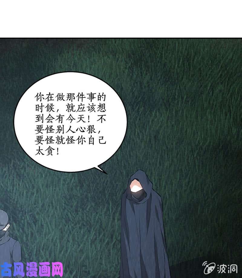 我本废柴御气飞行