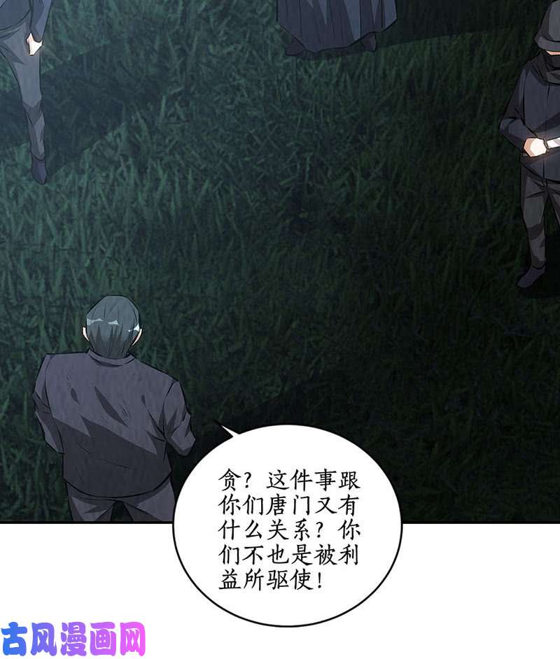 我本废柴御气飞行