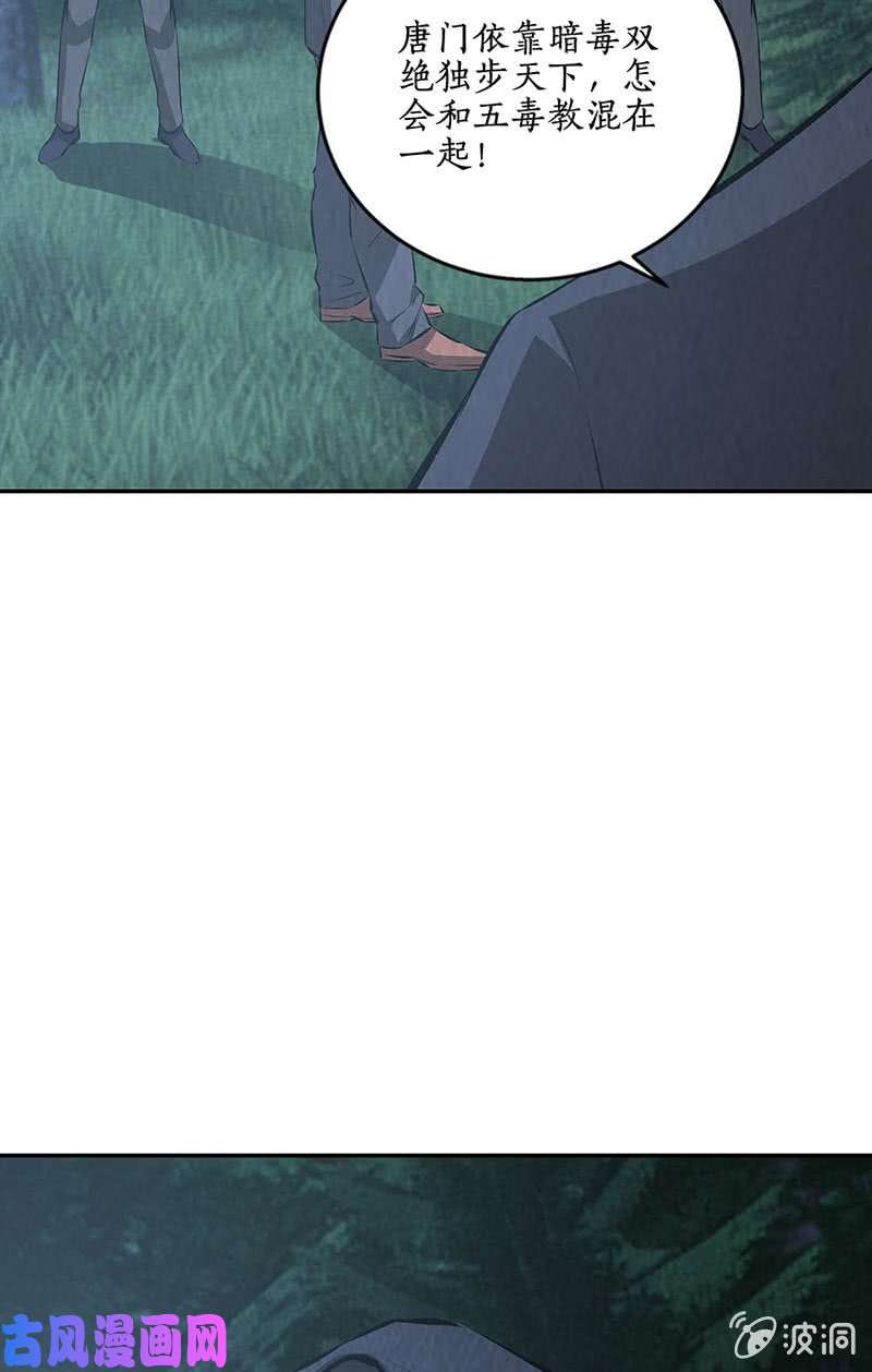 我本废柴御气飞行