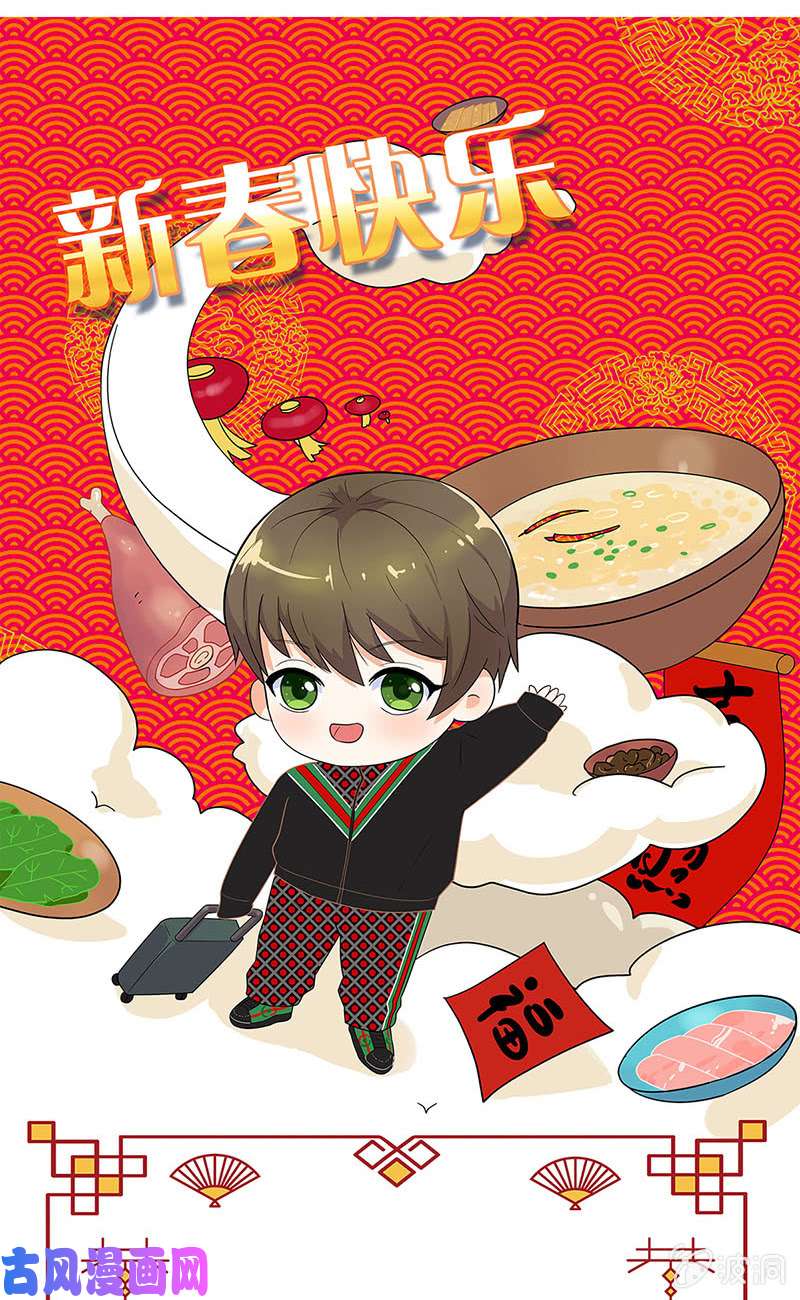 我本废柴御气飞行