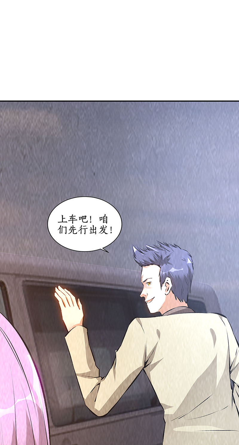 我本废柴第197话 唐门踪迹