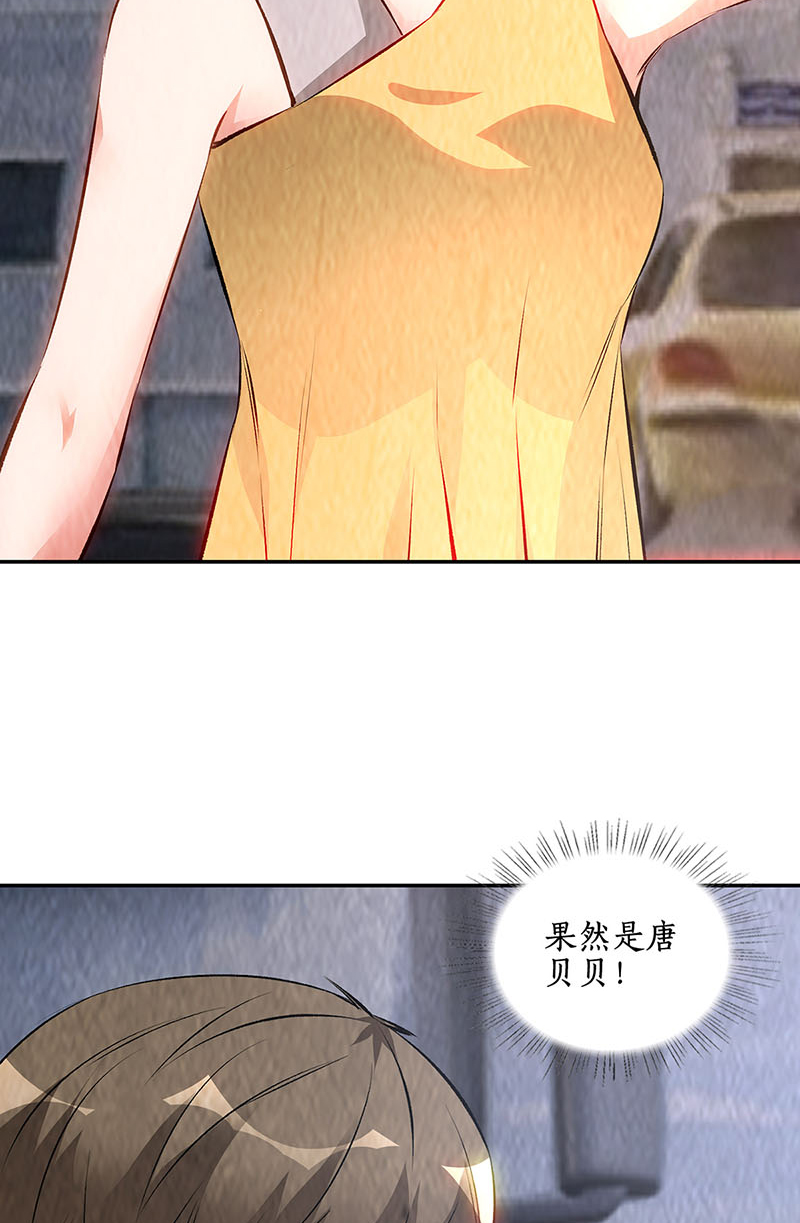 我本废柴第197话 唐门踪迹