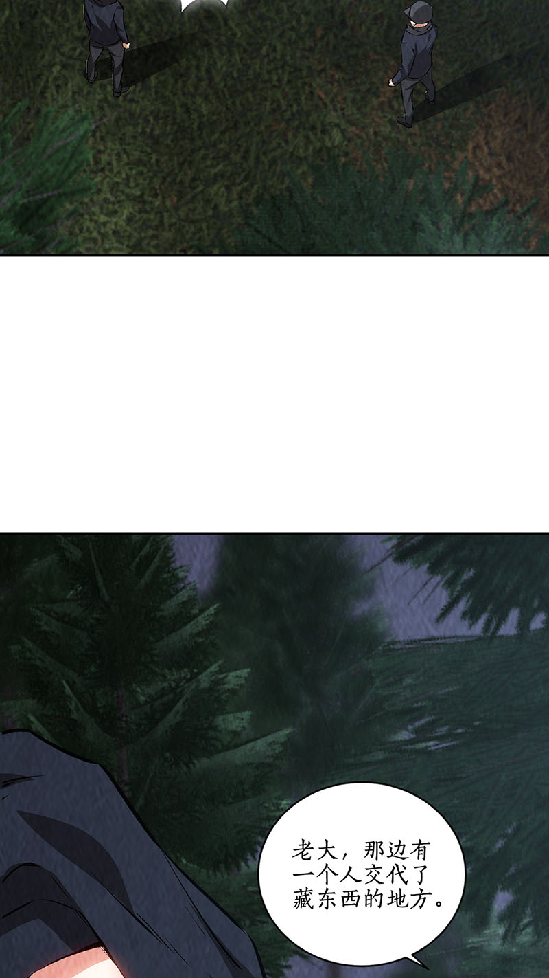 我本废柴第197话 唐门踪迹