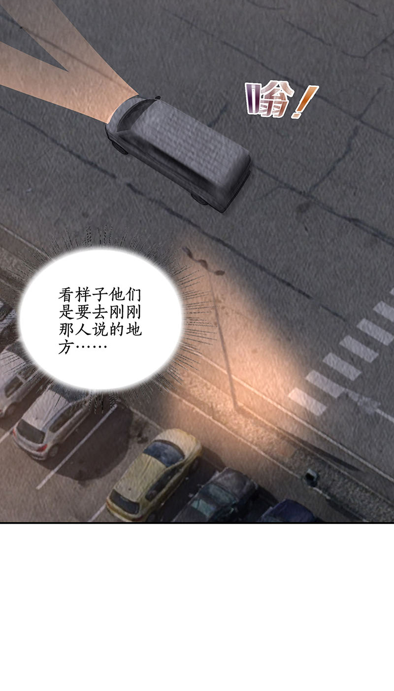 我本废柴第197话 唐门踪迹