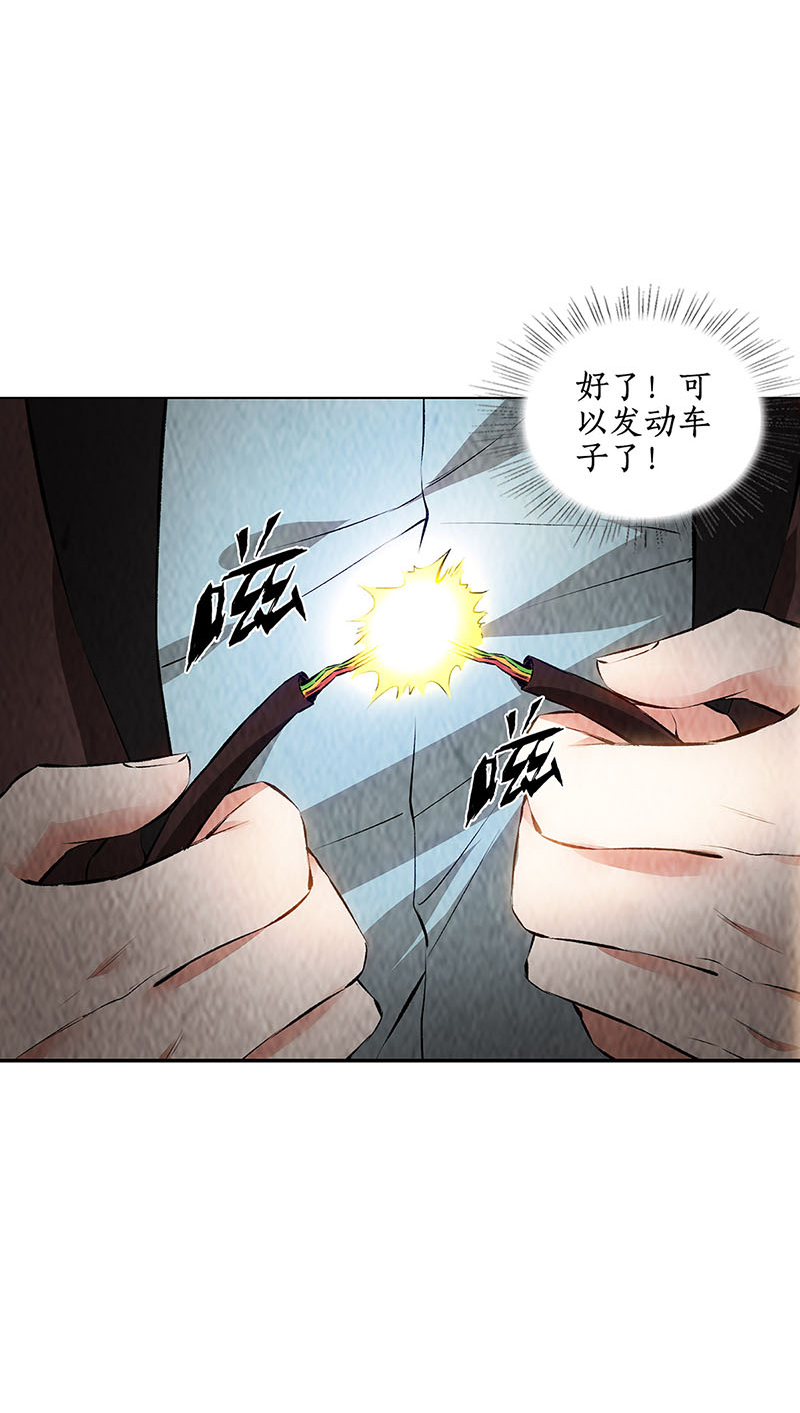 我本废柴第197话 唐门踪迹