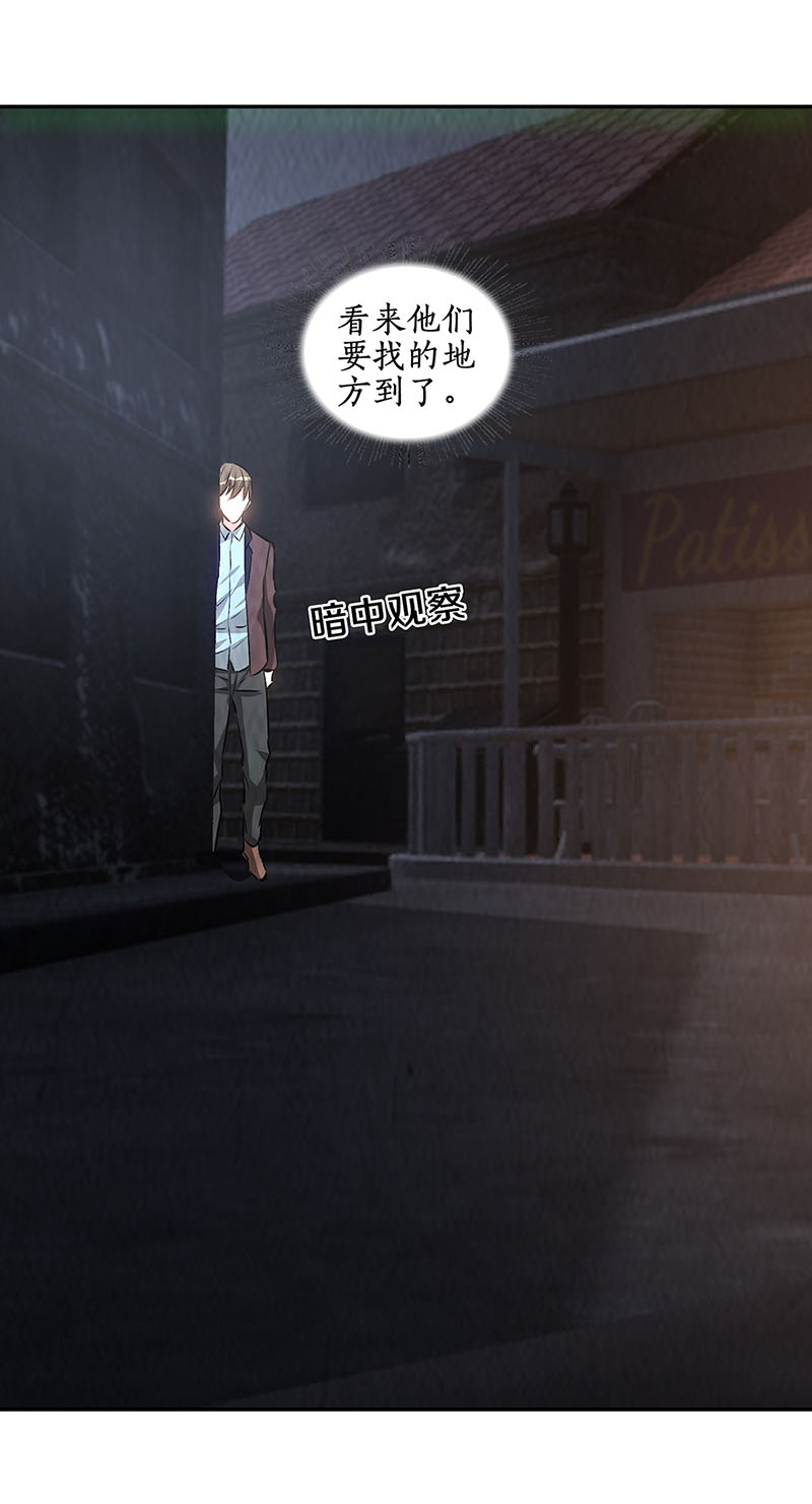 我本废柴第197话 唐门踪迹