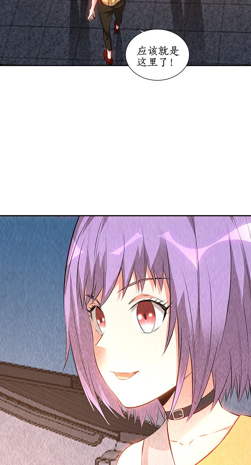 我本废柴第197话 唐门踪迹