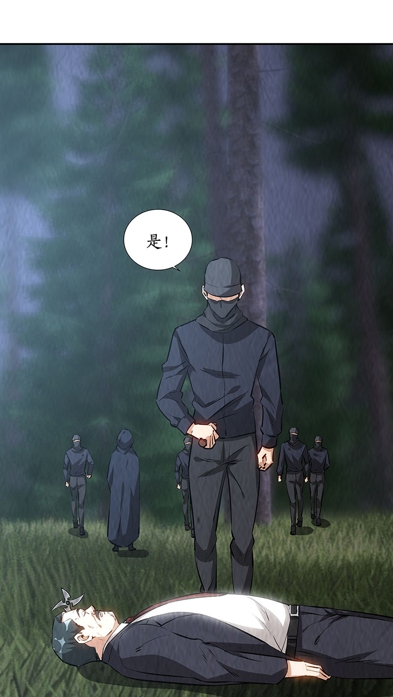 我本废柴第197话 唐门踪迹