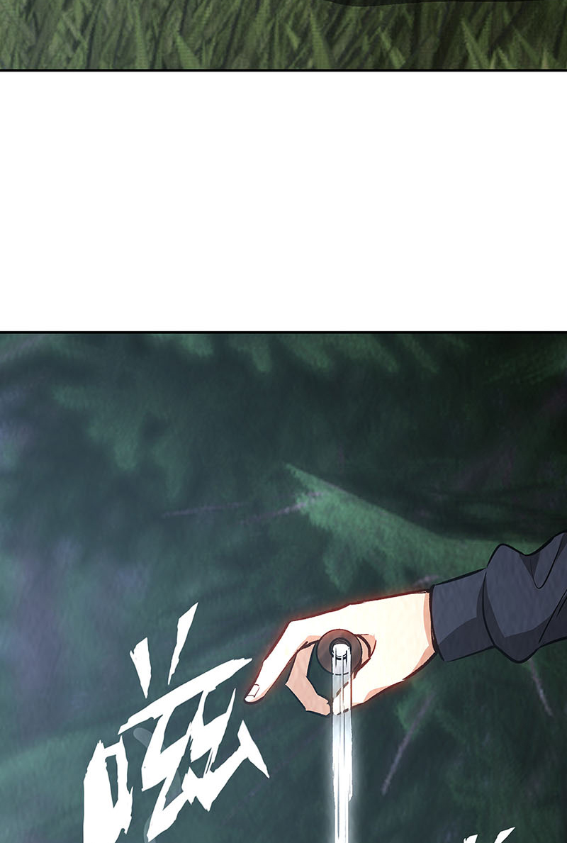 我本废柴第197话 唐门踪迹