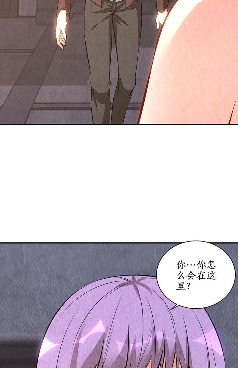 我本废柴第198话 败露