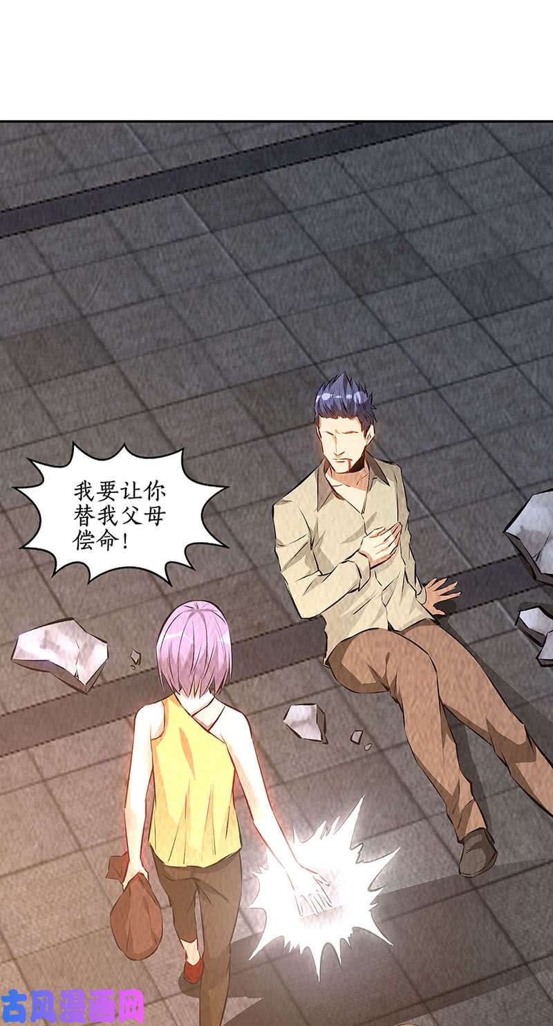 我本废柴贝贝家事