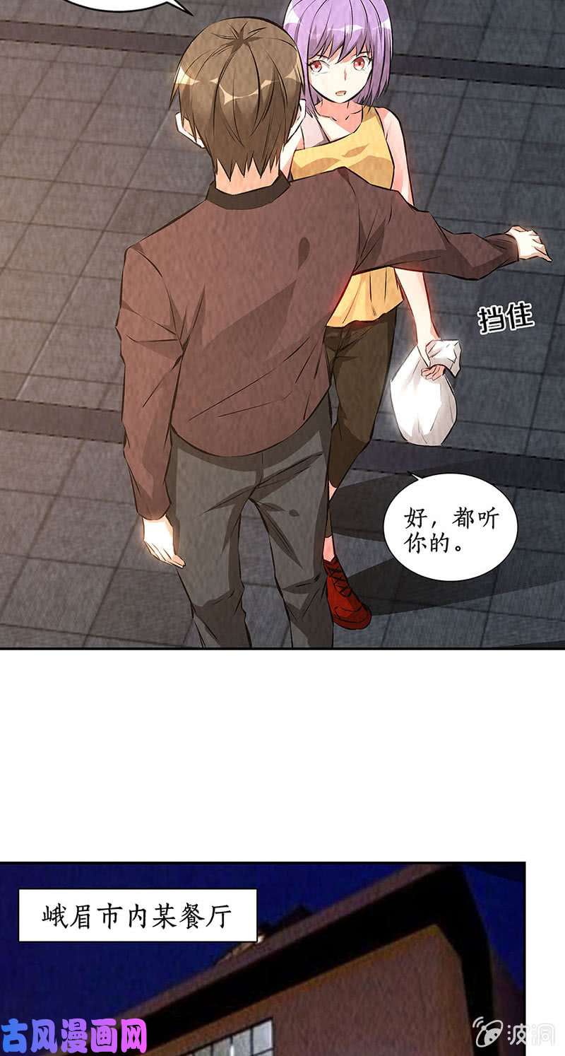 我本废柴贝贝家事