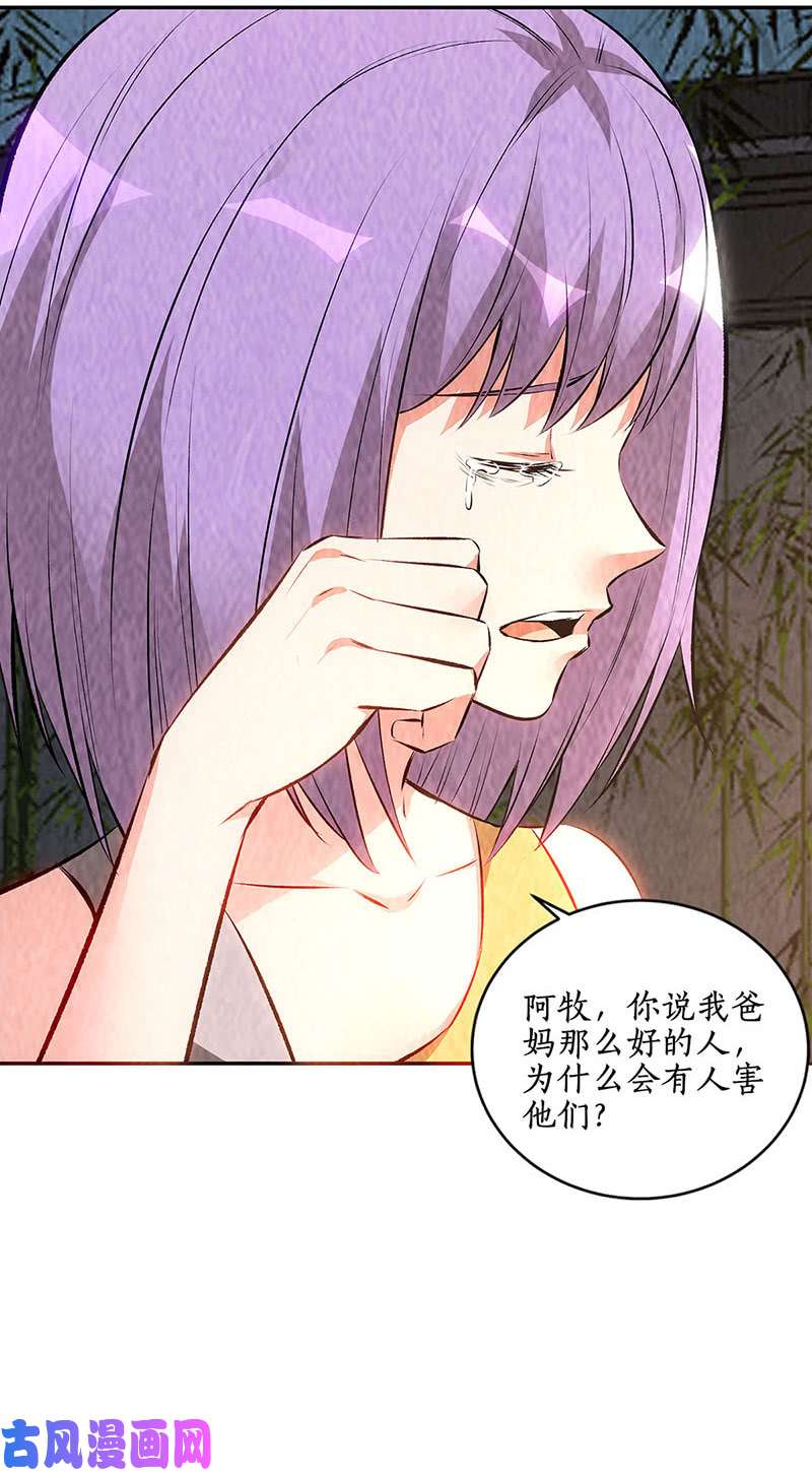 我本废柴贝贝家事