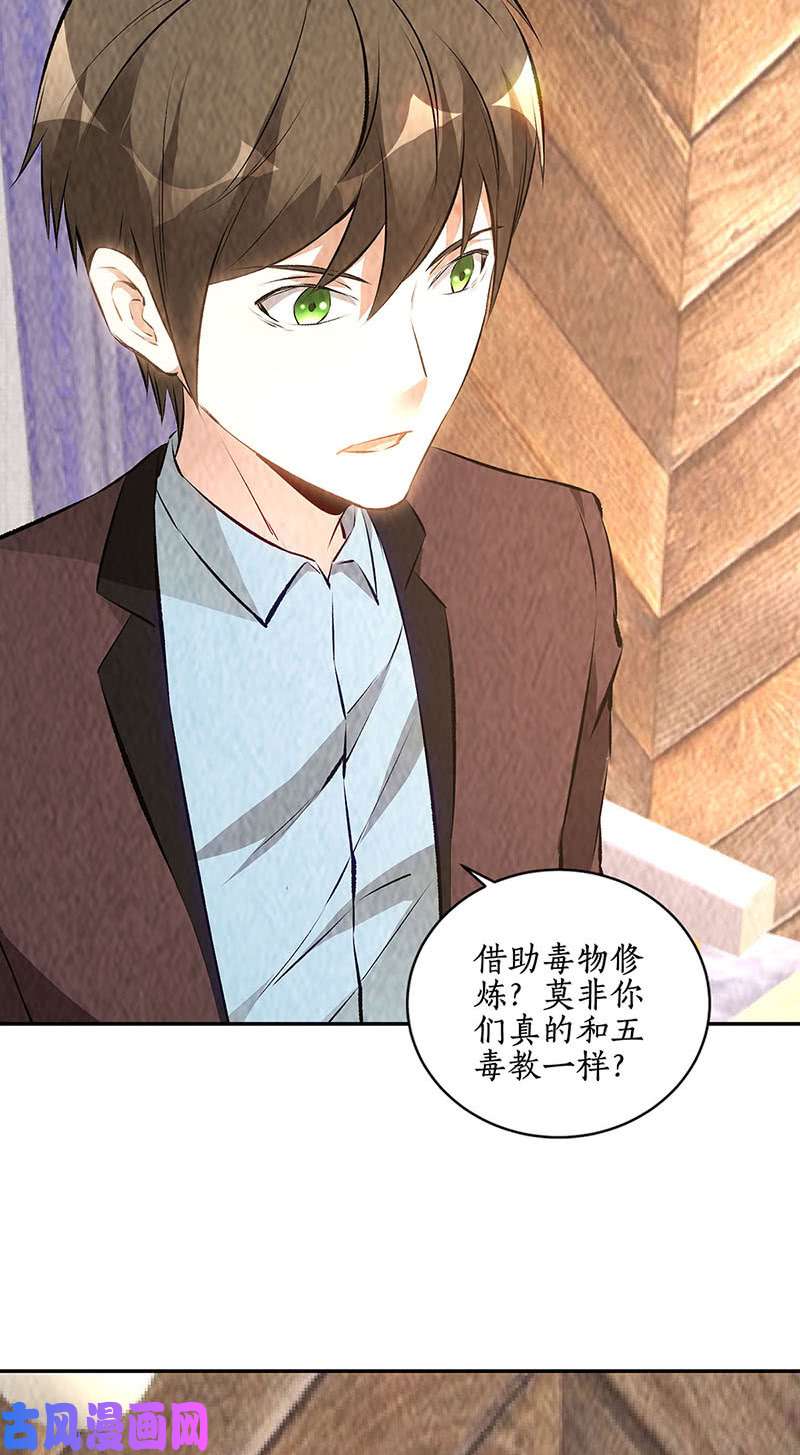 我本废柴贝贝家事