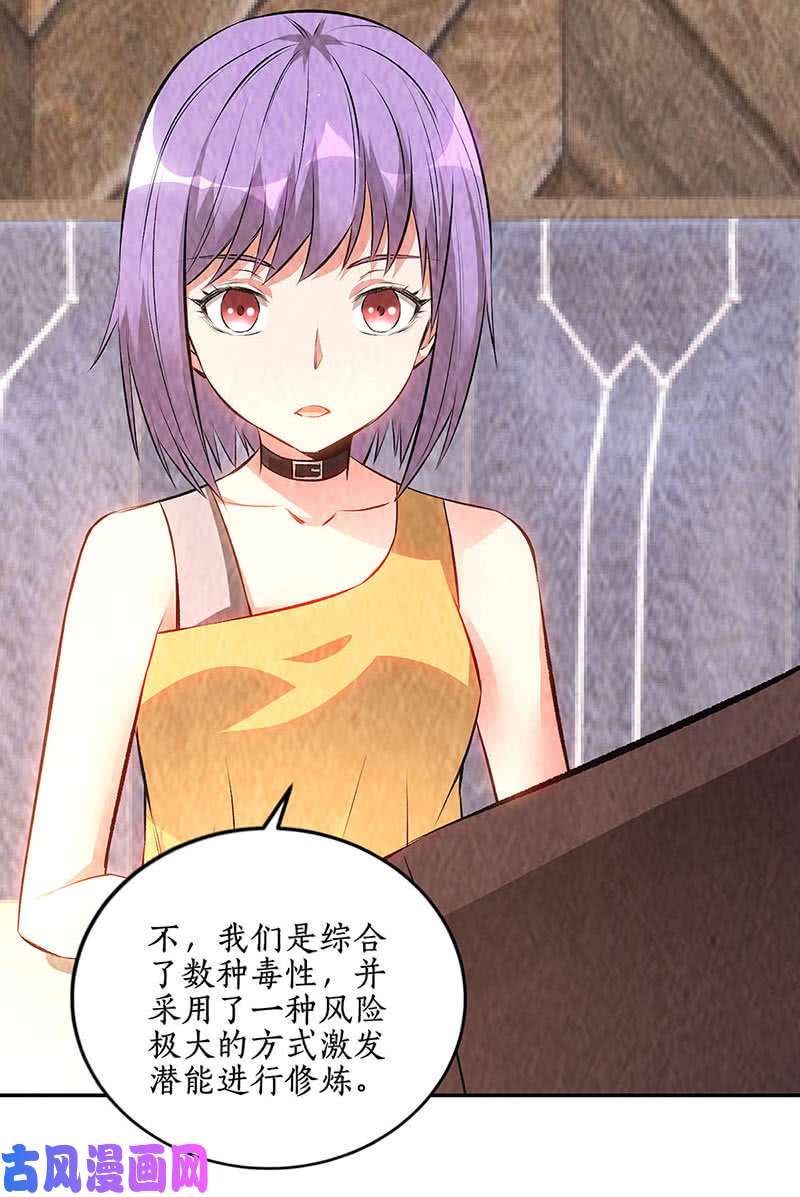 我本废柴贝贝家事