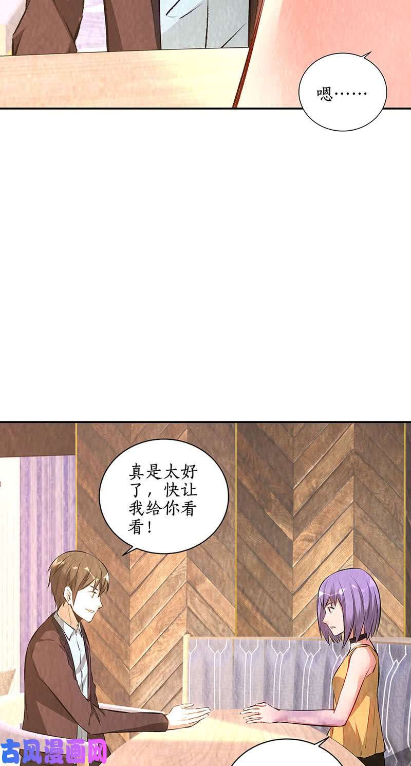 我本废柴贝贝家事