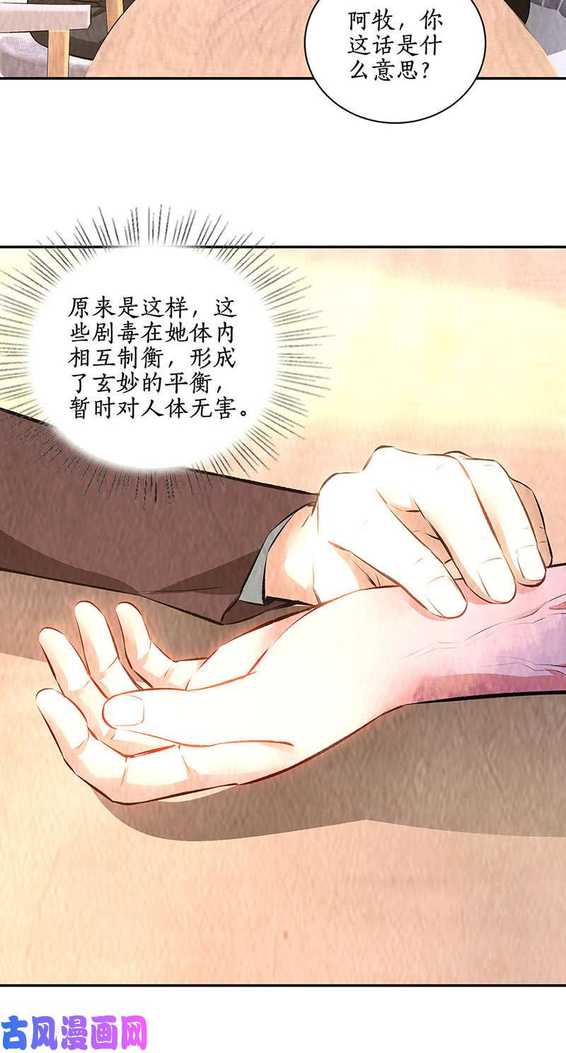 我本废柴贝贝家事