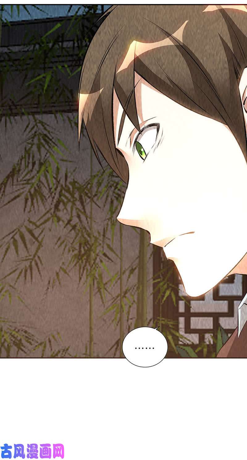 我本废柴贝贝家事