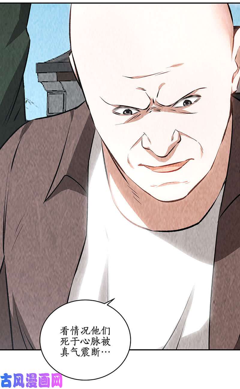 我本废柴贝贝家事