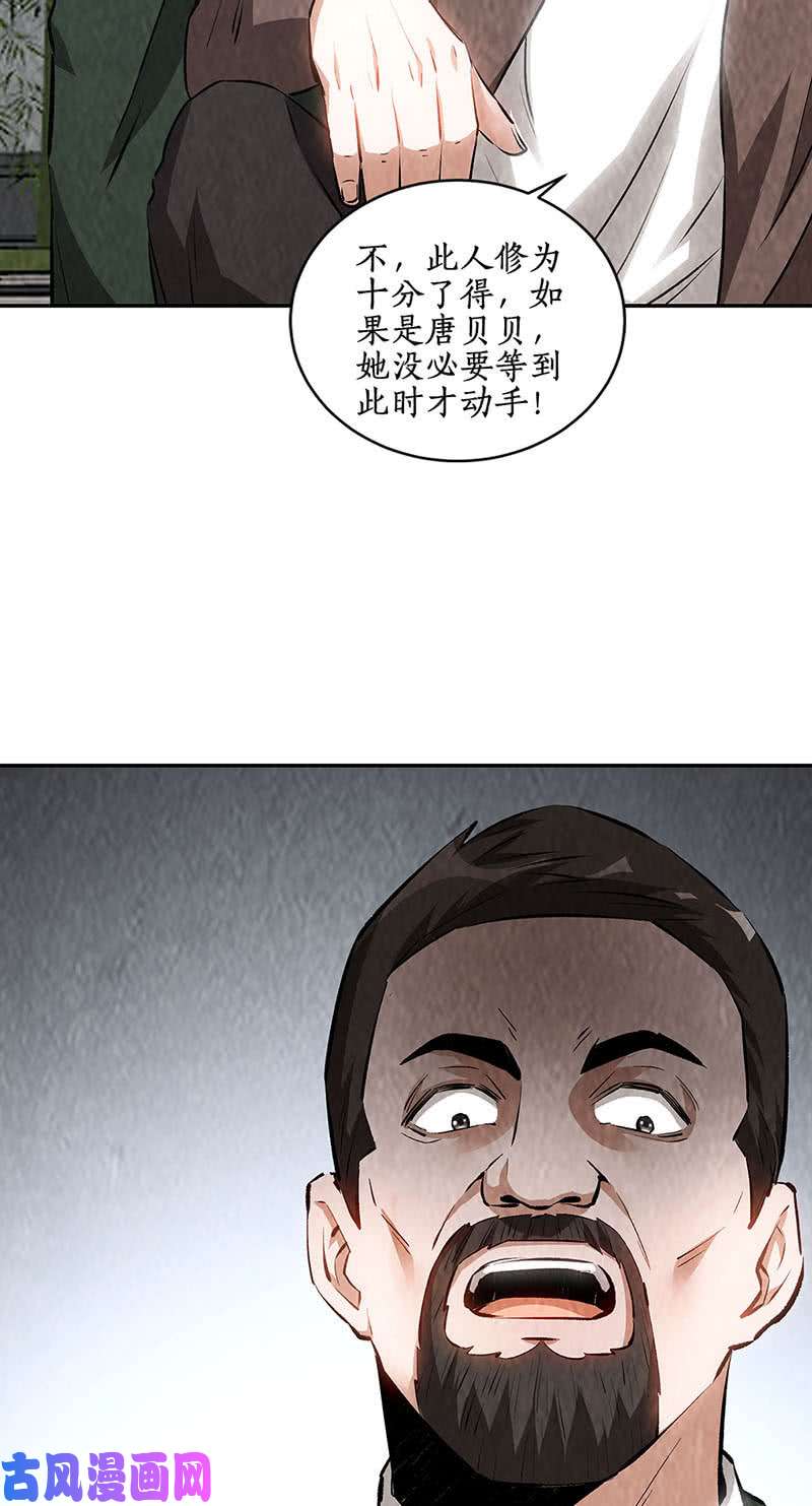 我本废柴贝贝家事