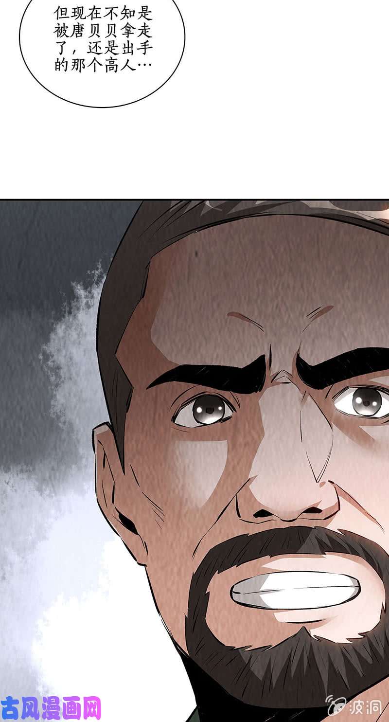 我本废柴贝贝家事