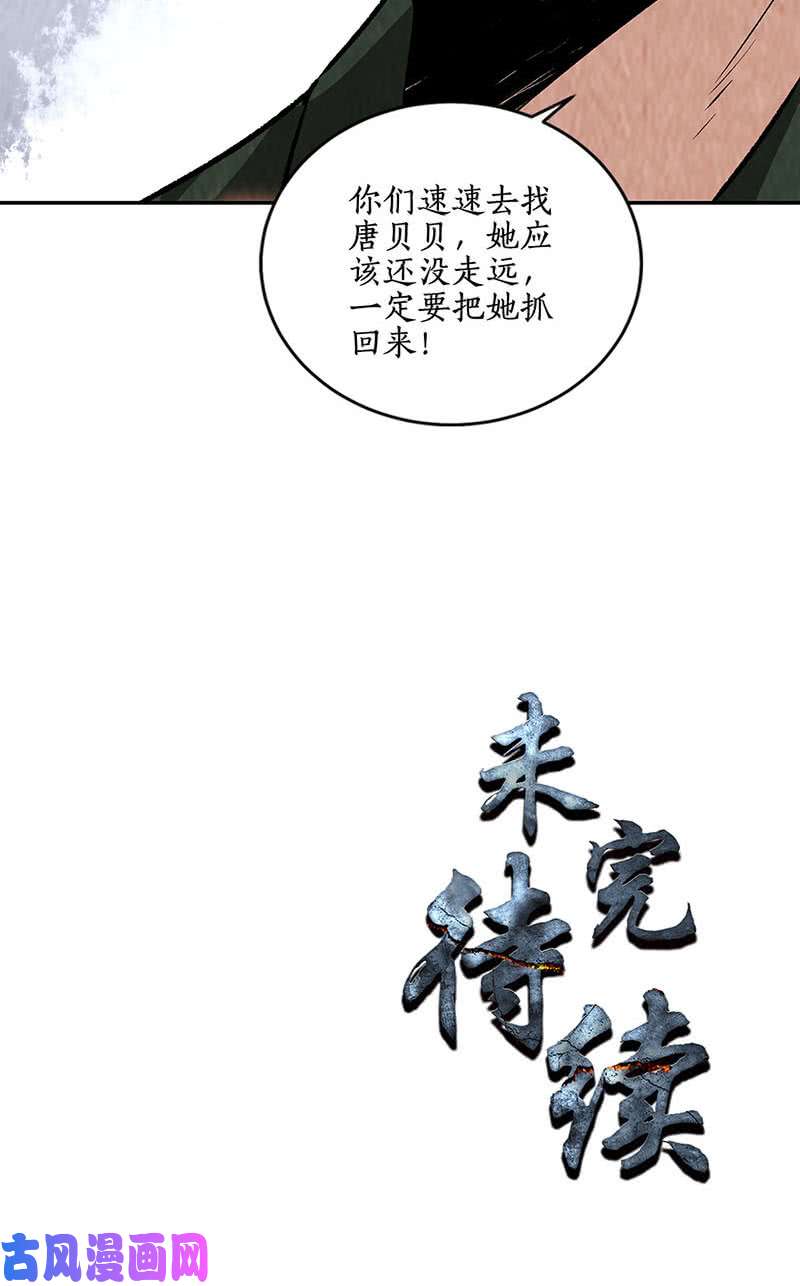 我本废柴贝贝家事