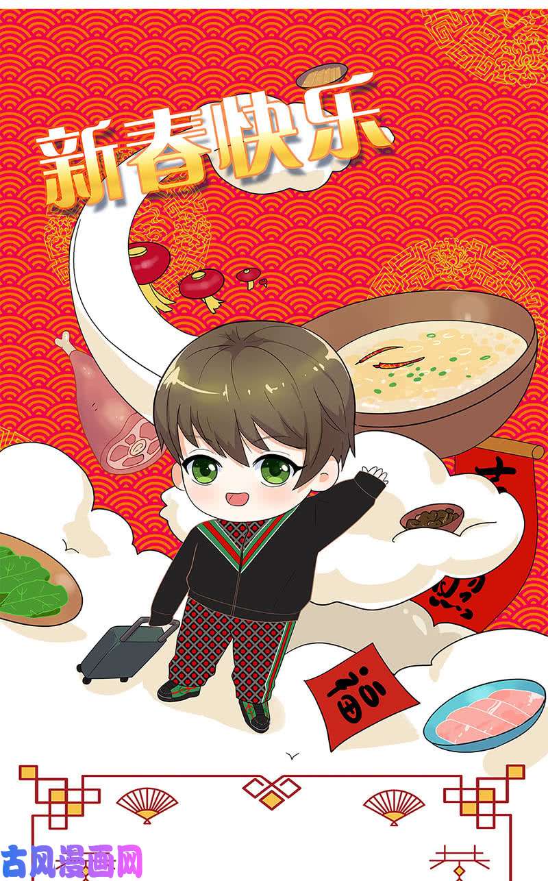 我本废柴贝贝家事