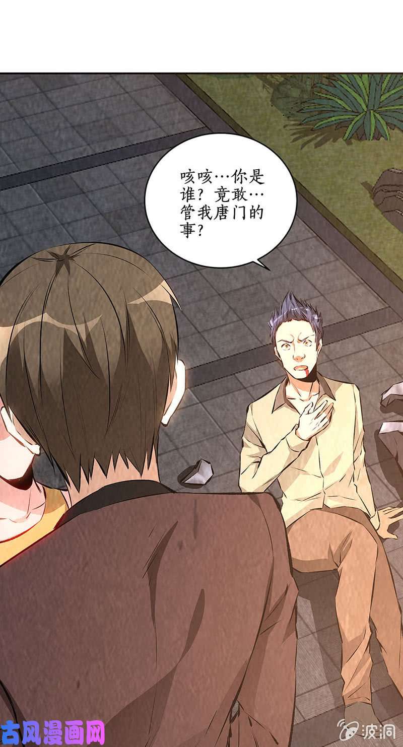 我本废柴贝贝家事