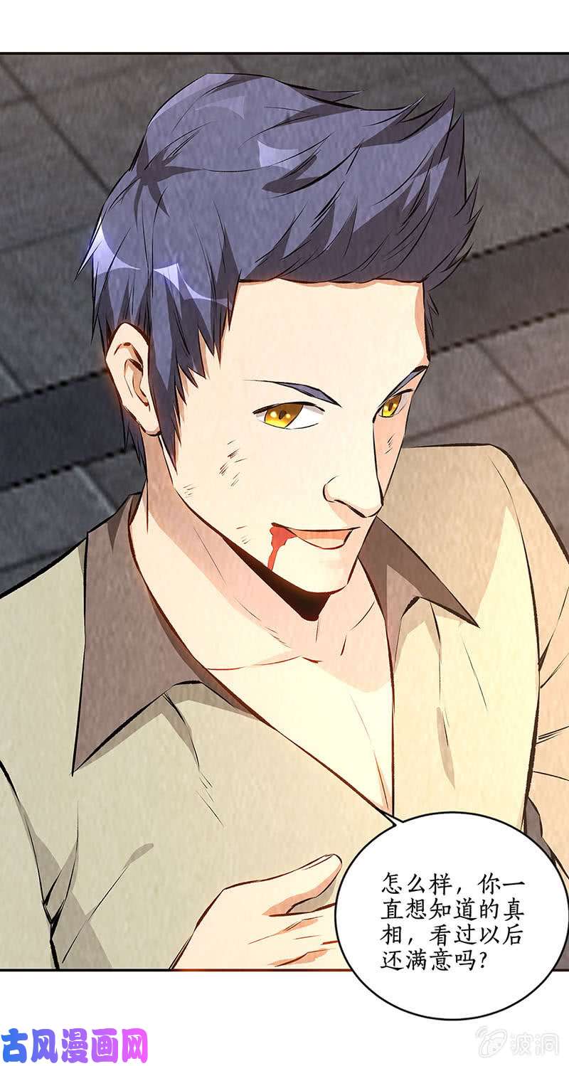 我本废柴贝贝家事