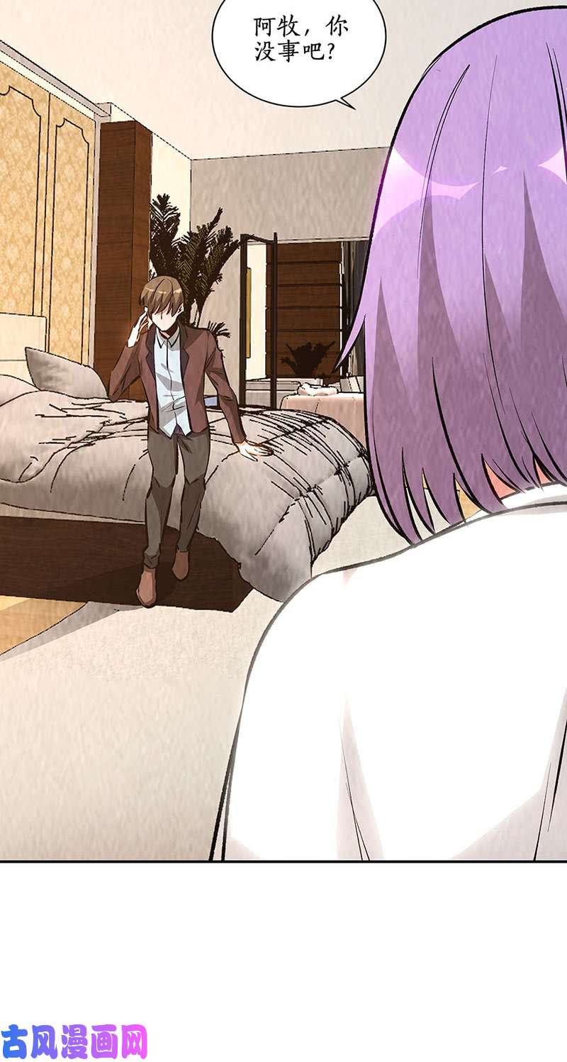 我本废柴寒梅飞雪