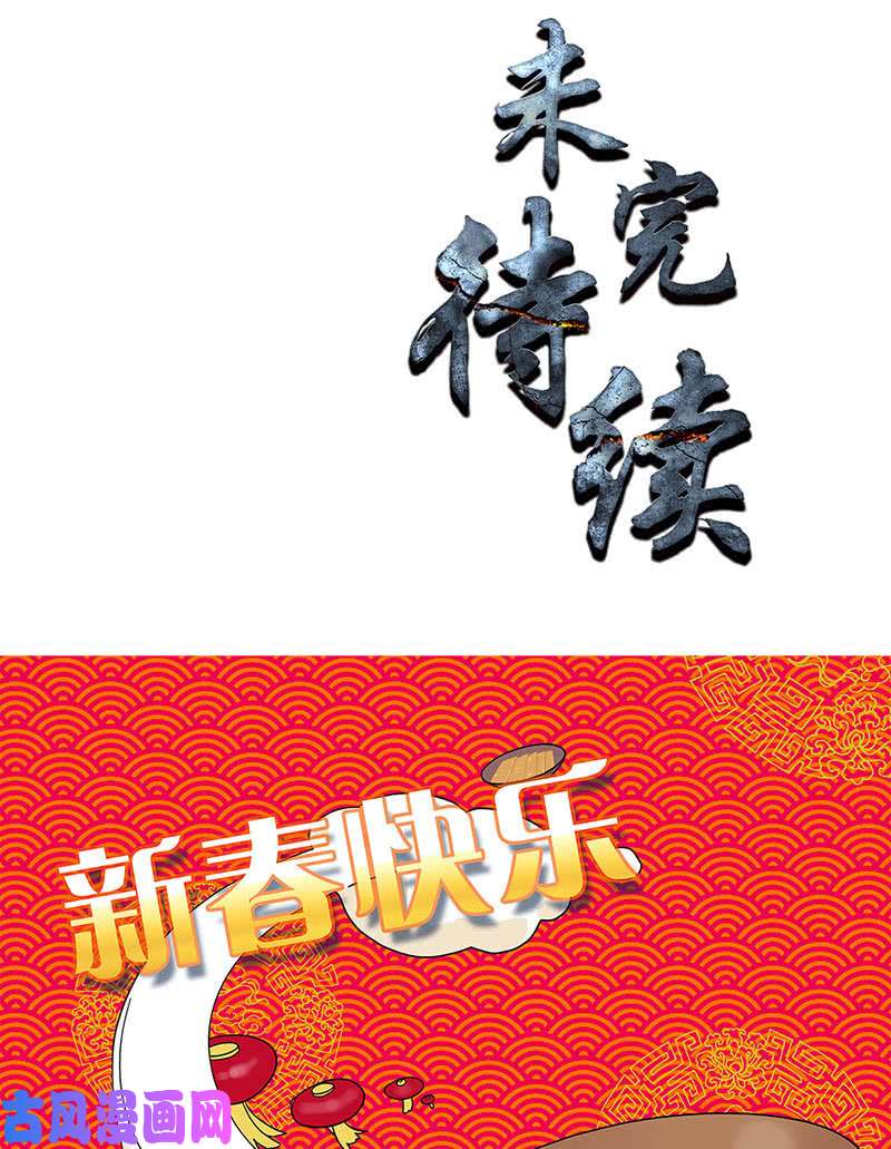 我本废柴寒梅飞雪