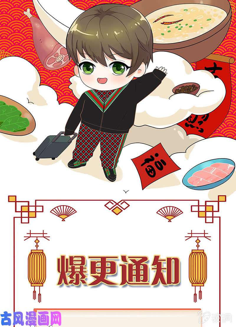 我本废柴寒梅飞雪
