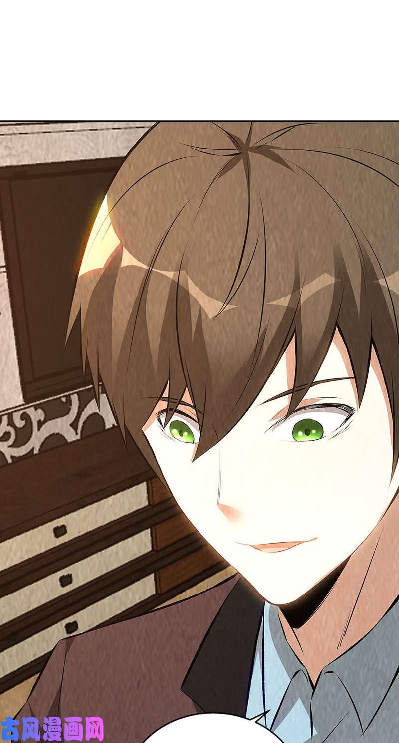 我本废柴寒梅飞雪