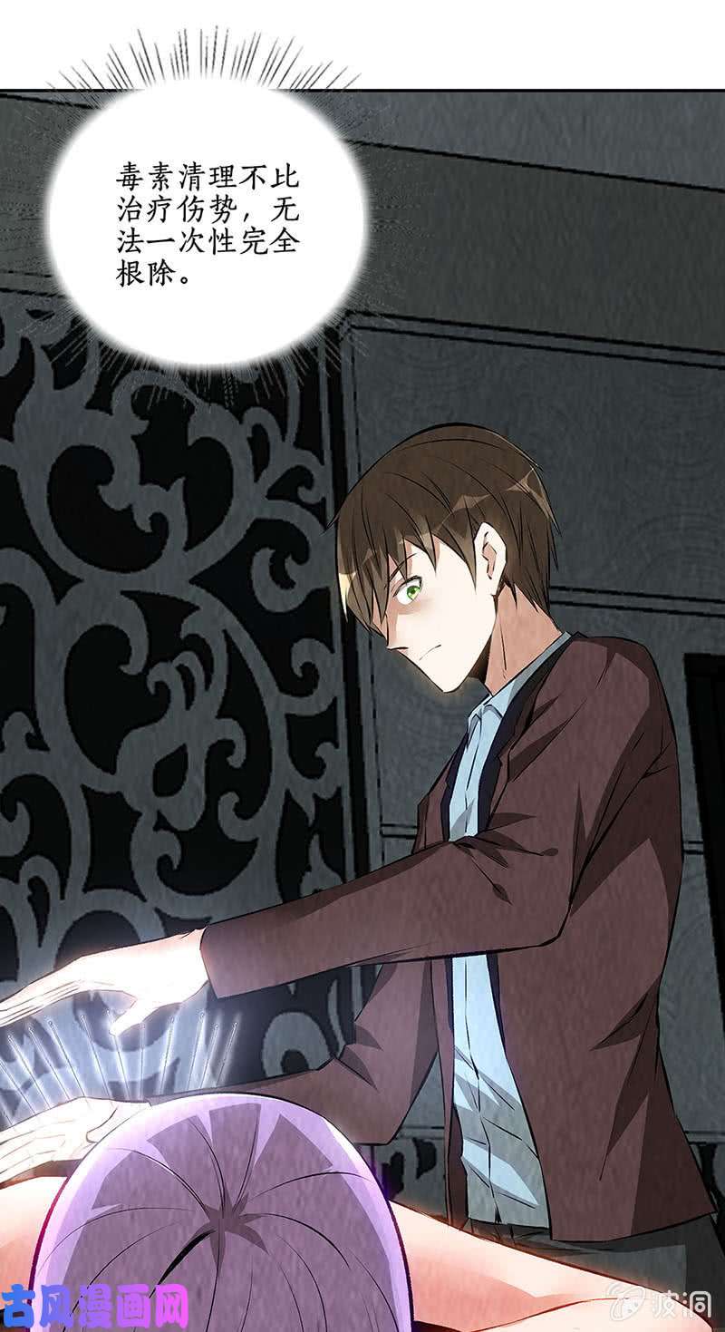 我本废柴寒梅飞雪