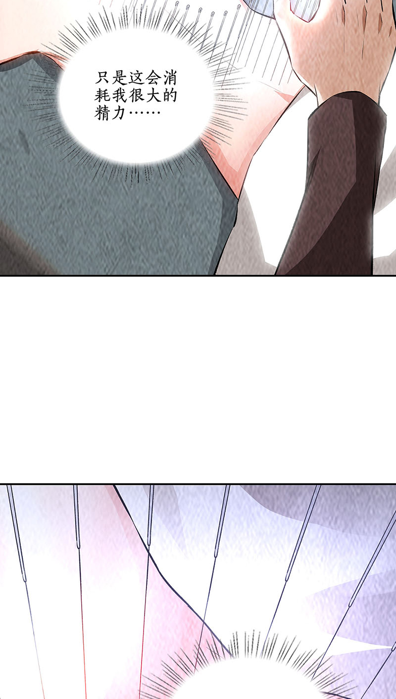 我本废柴第200话 寒梅飞雪