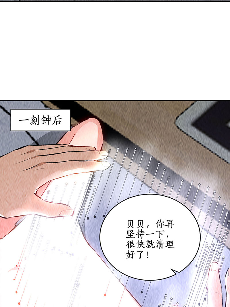 我本废柴第200话 寒梅飞雪