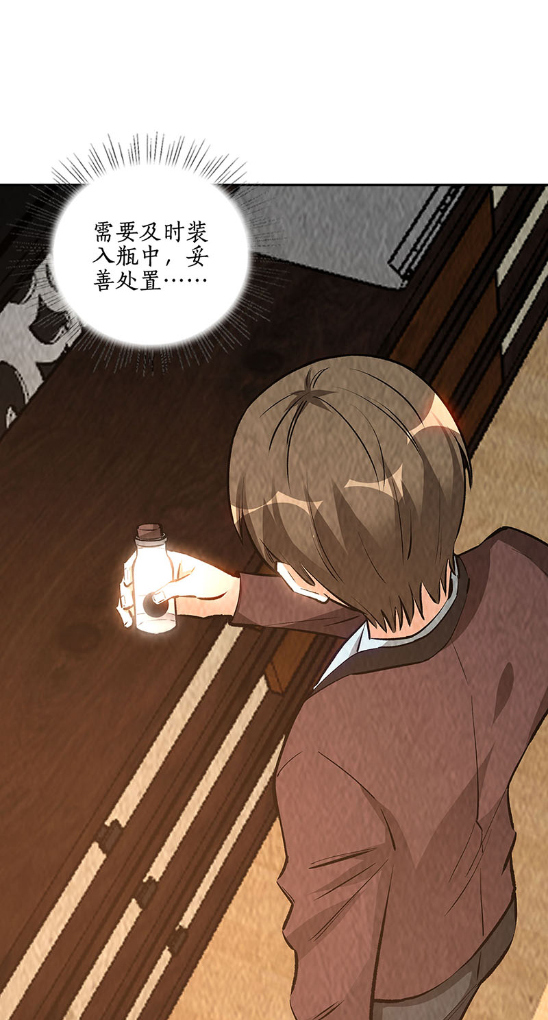 我本废柴第200话 寒梅飞雪