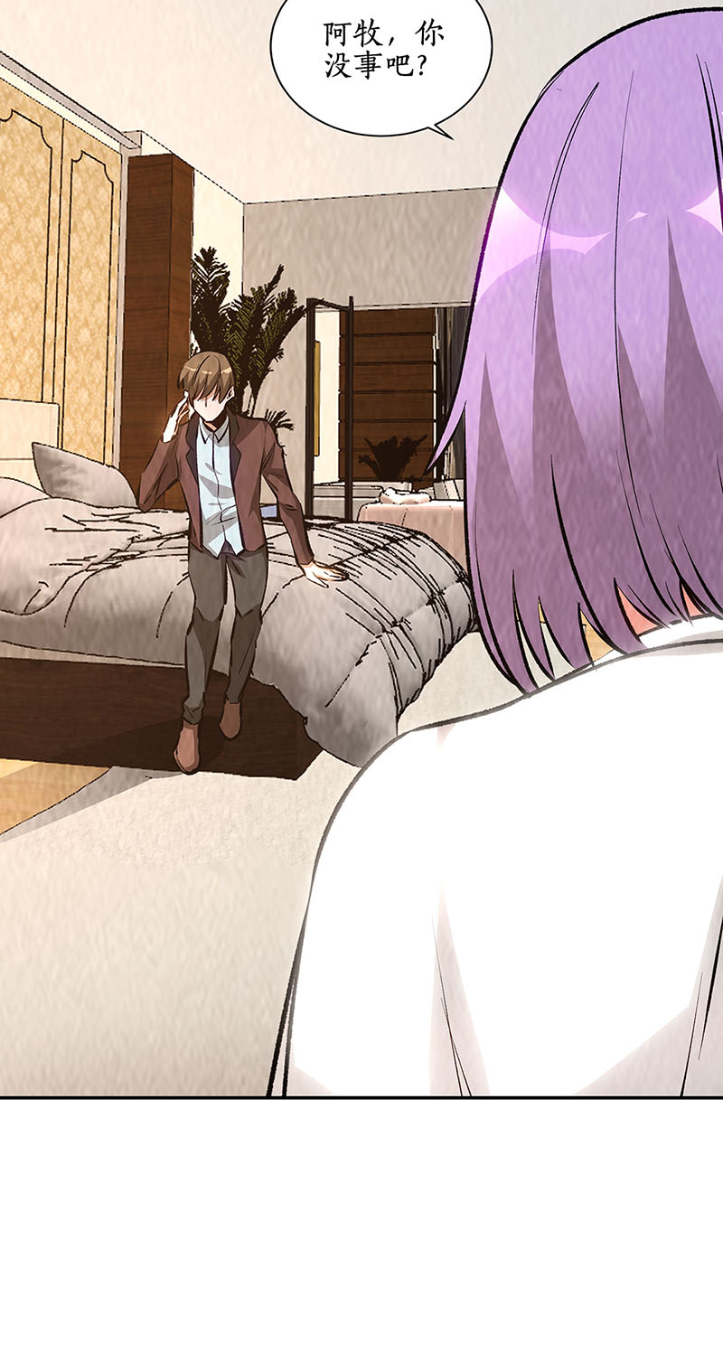 我本废柴第200话 寒梅飞雪