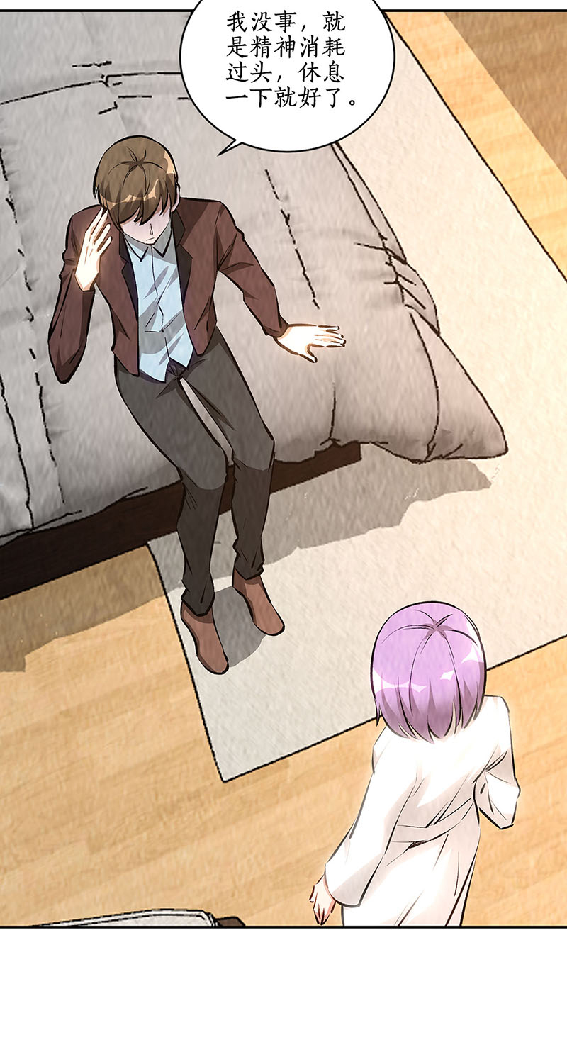 我本废柴第200话 寒梅飞雪