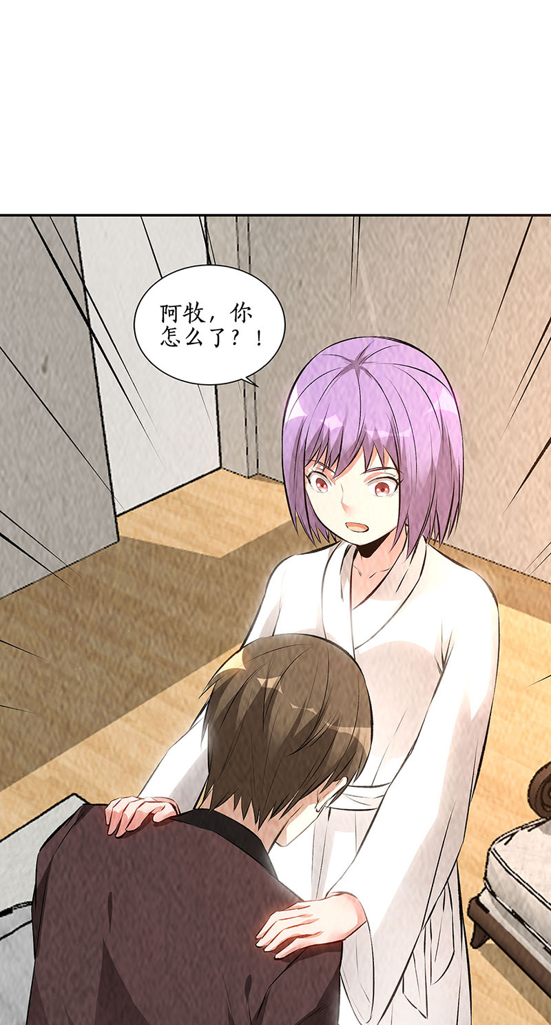 我本废柴第200话 寒梅飞雪