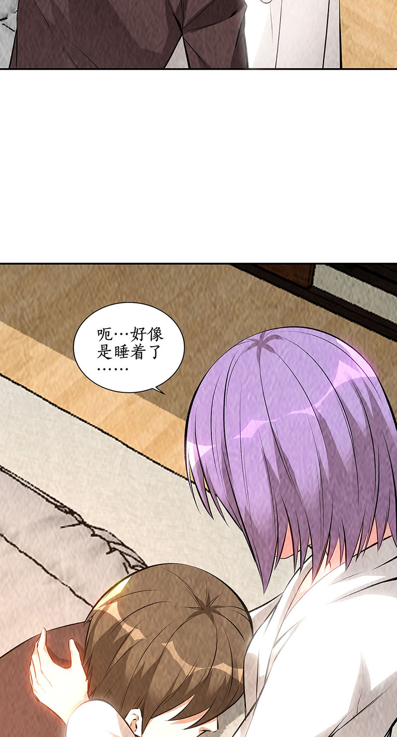 我本废柴第200话 寒梅飞雪